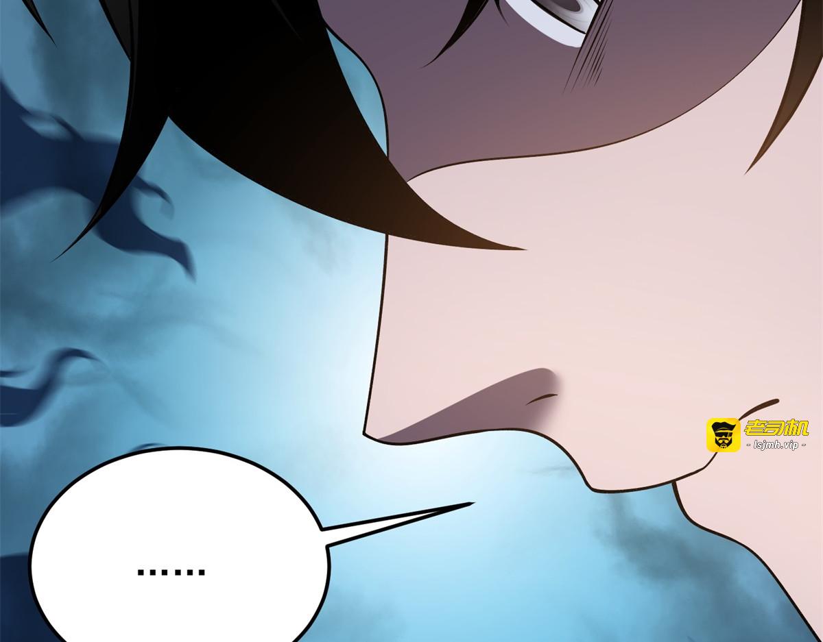 第34话 门的计划 第 77 页