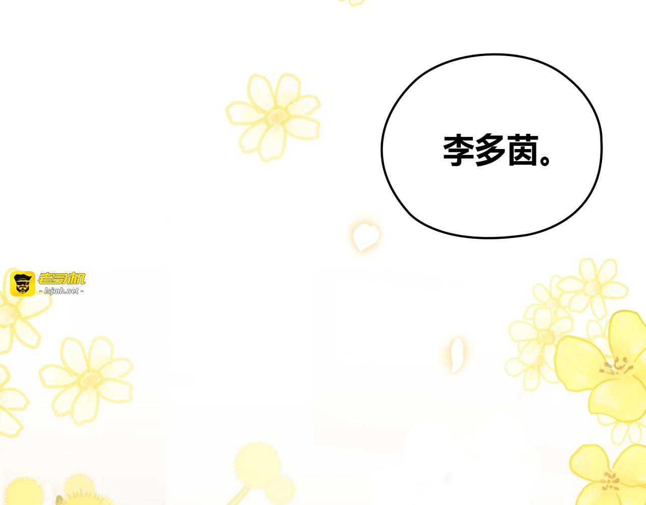 第 7话 第 155 页