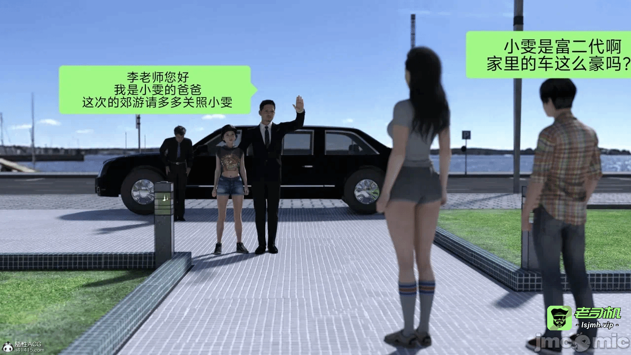 第一话 第 45 页