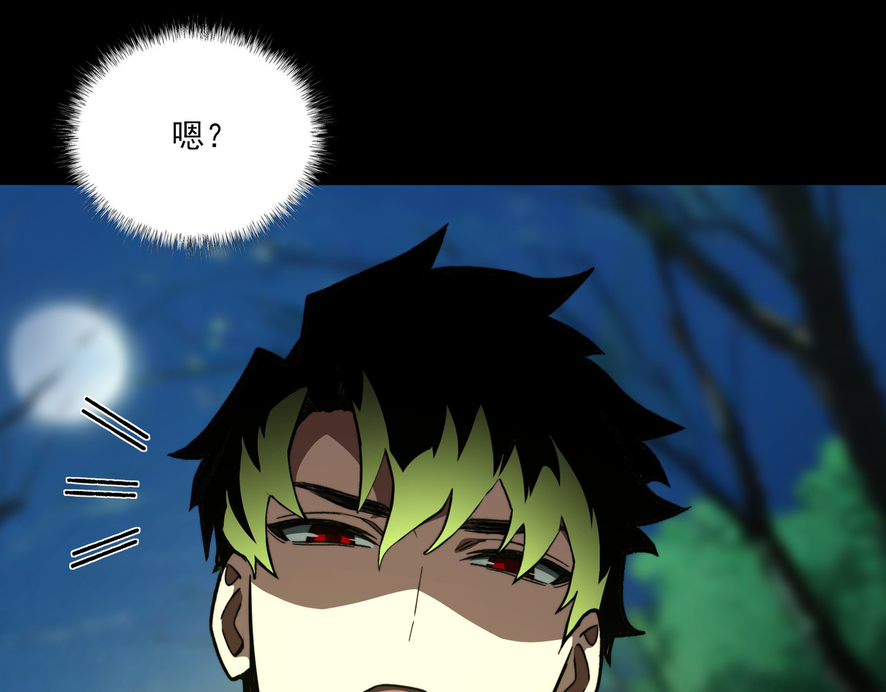 第14话：力量，如何使用 第 114 页