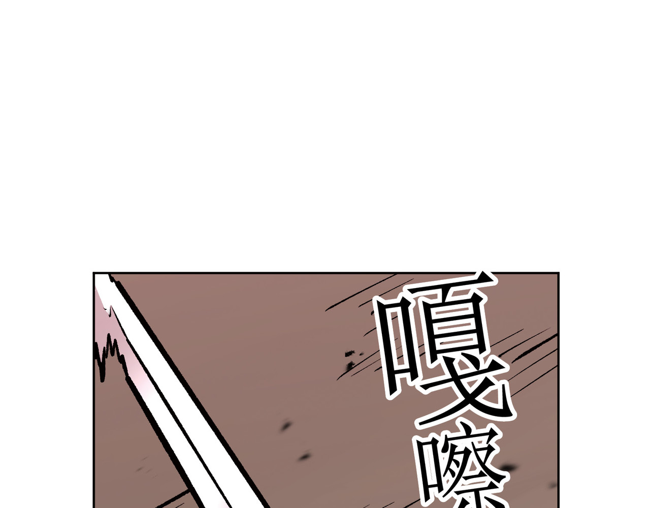 第09话 第 198 页