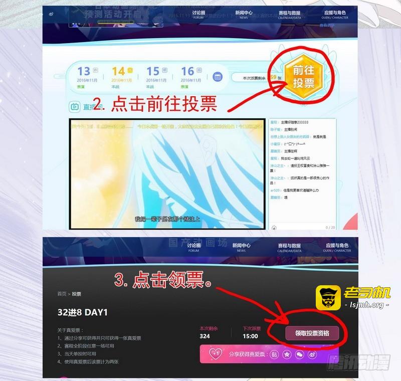 总167·约法三章 第 15 页