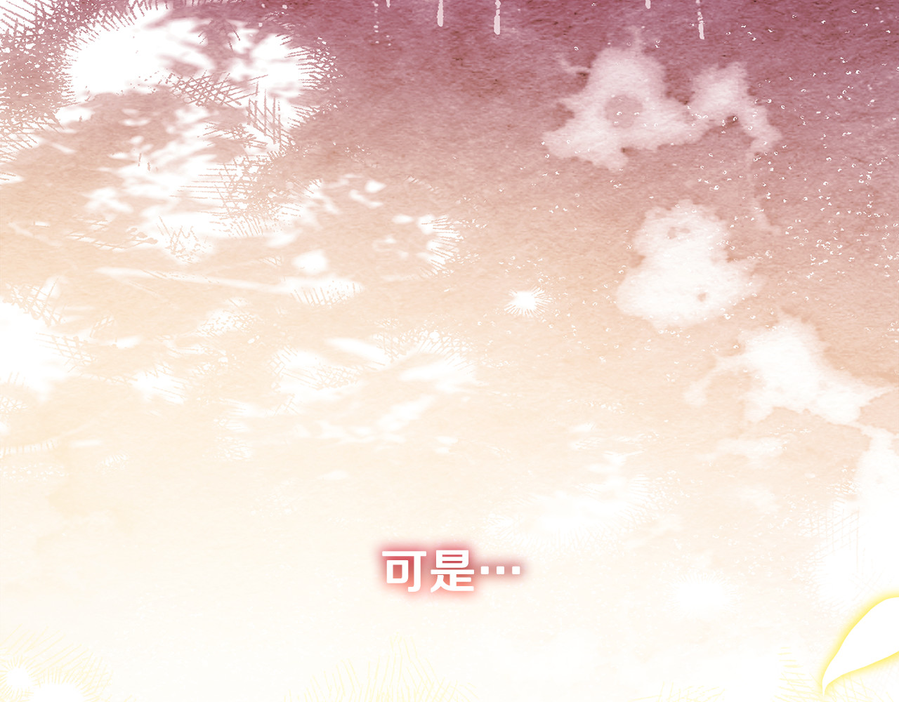 第48话 项链礼物 第 70 页