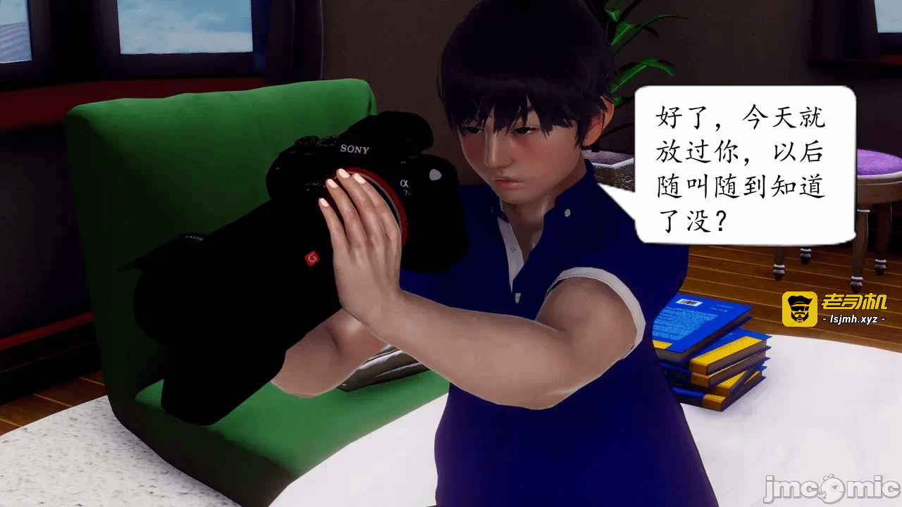 第一话 第 275 页