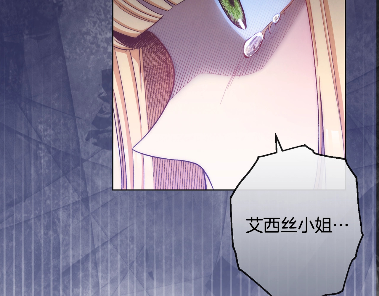 第70话 无地自容 第 202 页