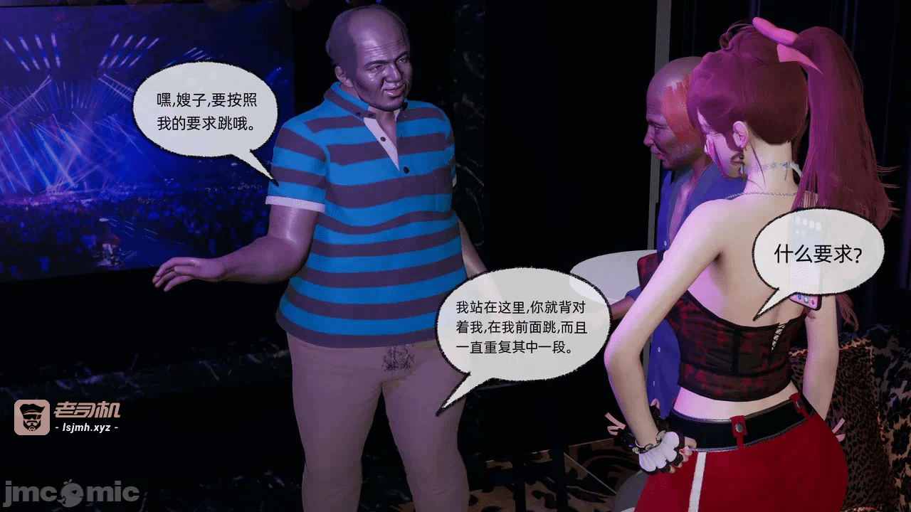 第一话 第 93 页