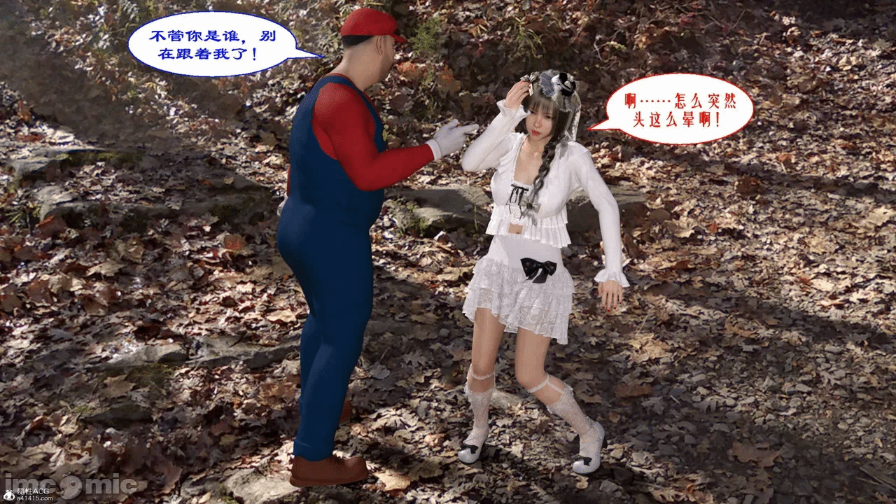 第一话 第 26 页