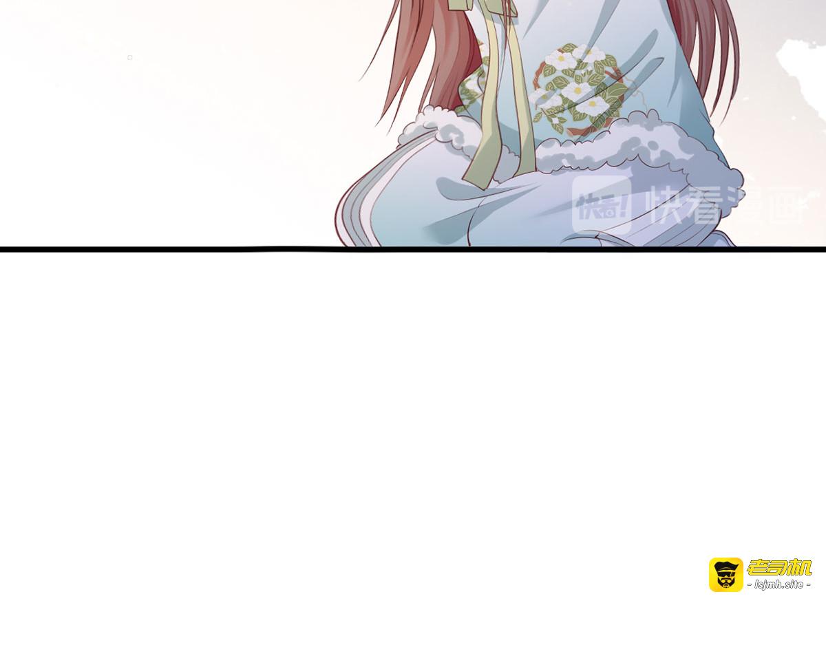 第49话 长得可真像啊 第 5 页