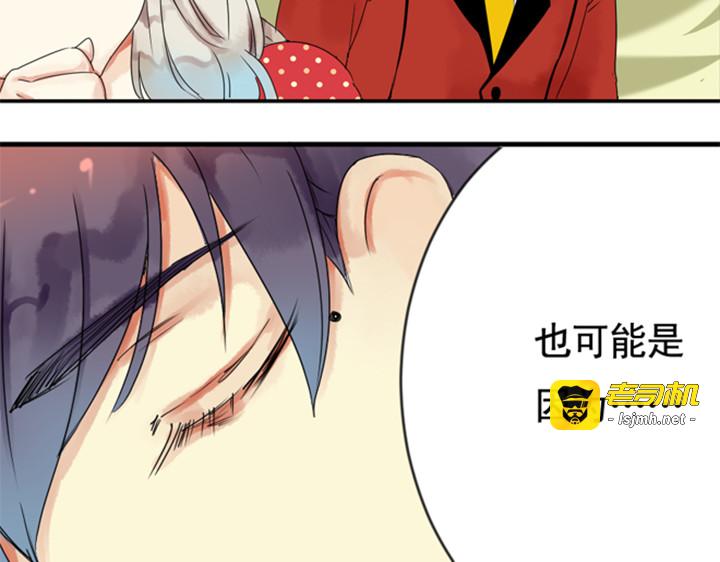 第12、13话 帮裕朗补习！？ 第 93 页