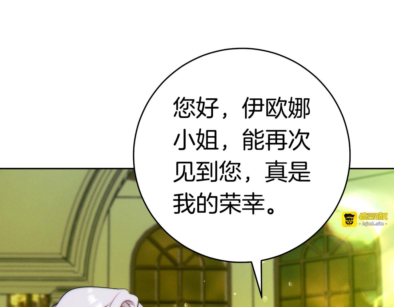 第37话 解释 第 151 页