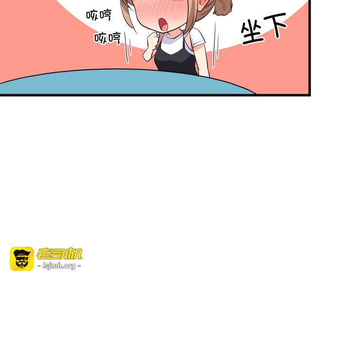 第55话 第 27 页