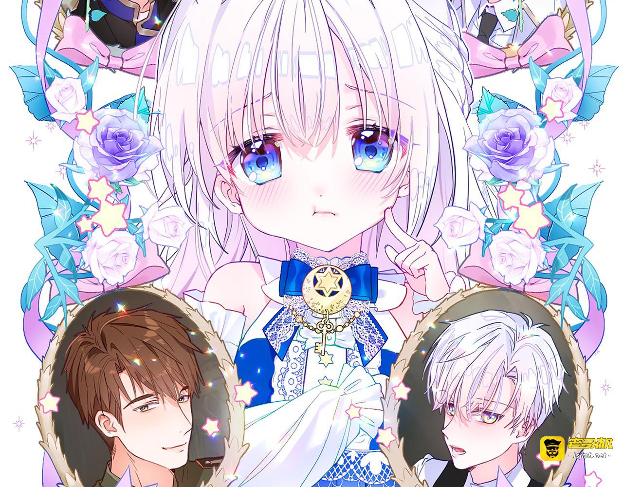 第66话 胆小鬼爸爸 第 11 页