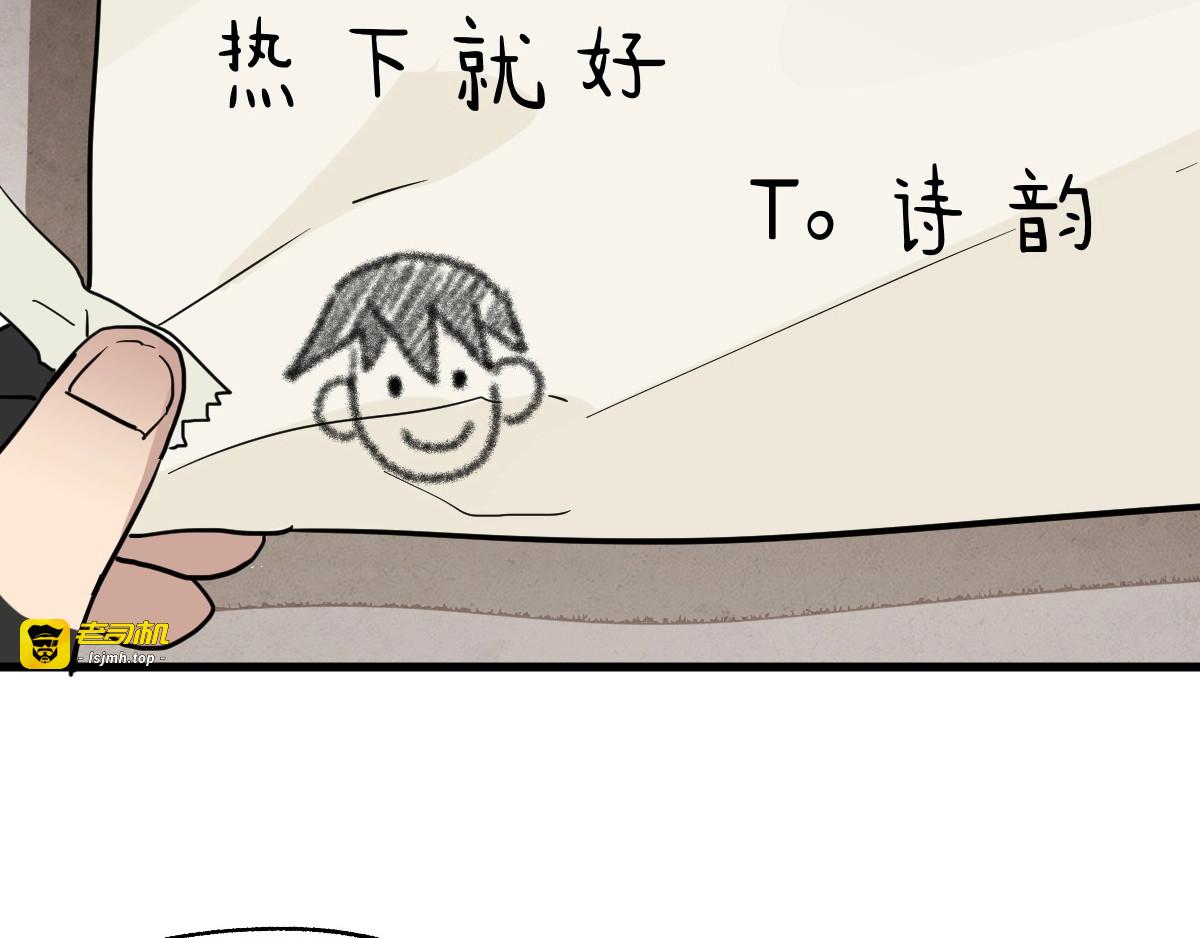 第48话 不祥的预感 第 63 页