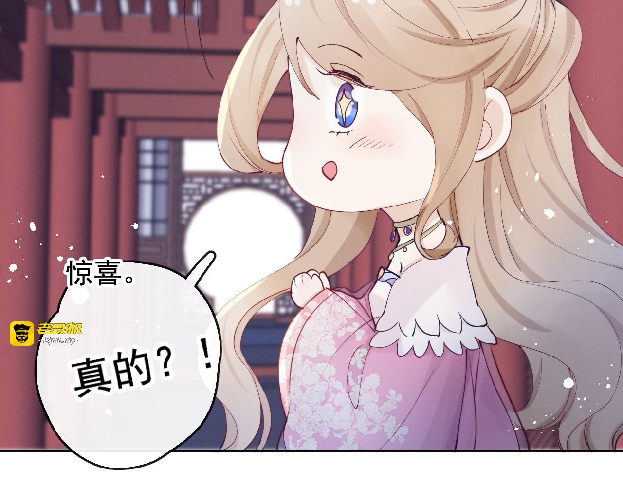 第17话 胎……胎动？ 第 11 页