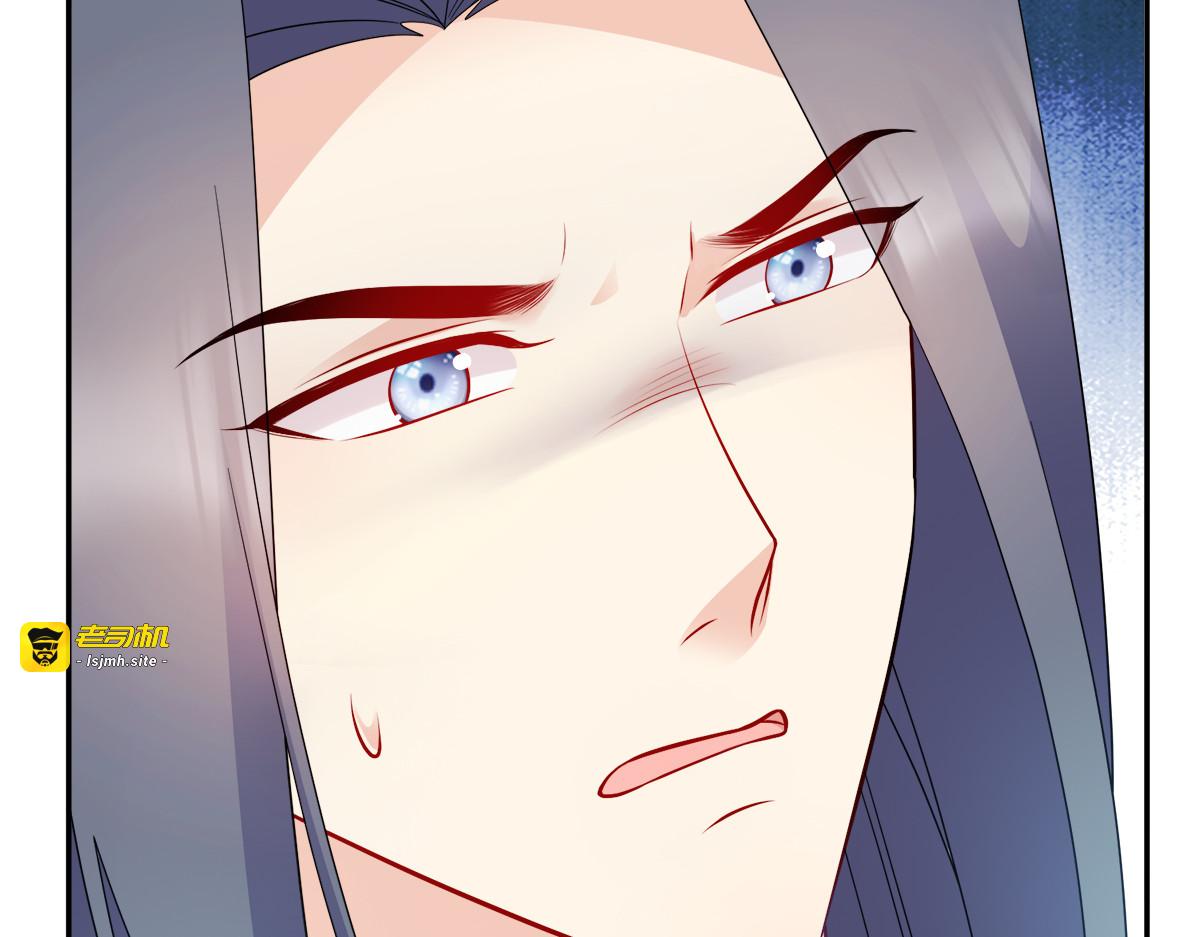 第126话：瑶儿的决定 第 61 页