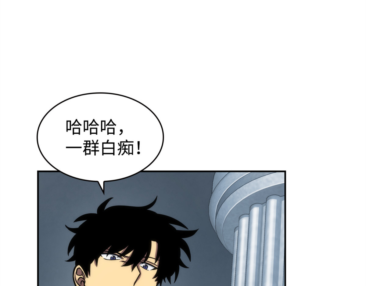 解散专家组 第 118 页