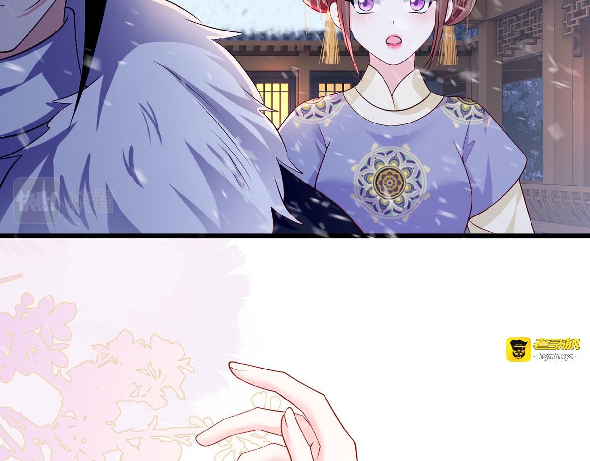 125.挨罚的温酒 第 29 页