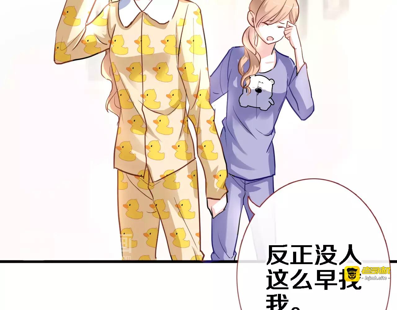 第46话 不允许你放弃！ 第 69 页