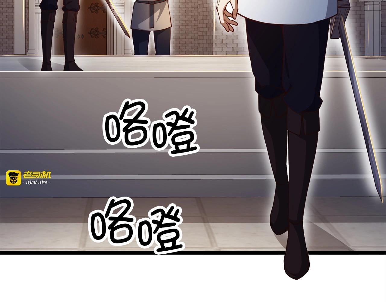第63话 切磋结果 第 143 页