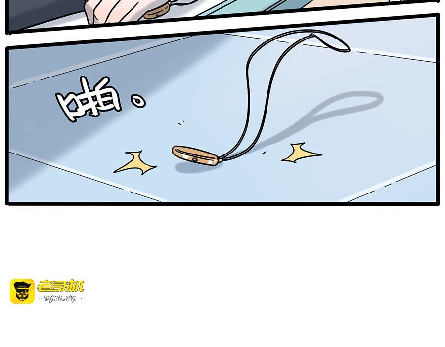 完结篇（上） 第 49 页