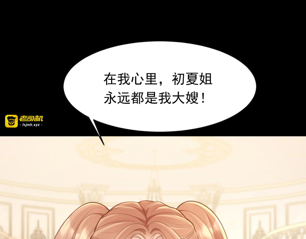 第42话 追我，是在报答你！ 第 155 页
