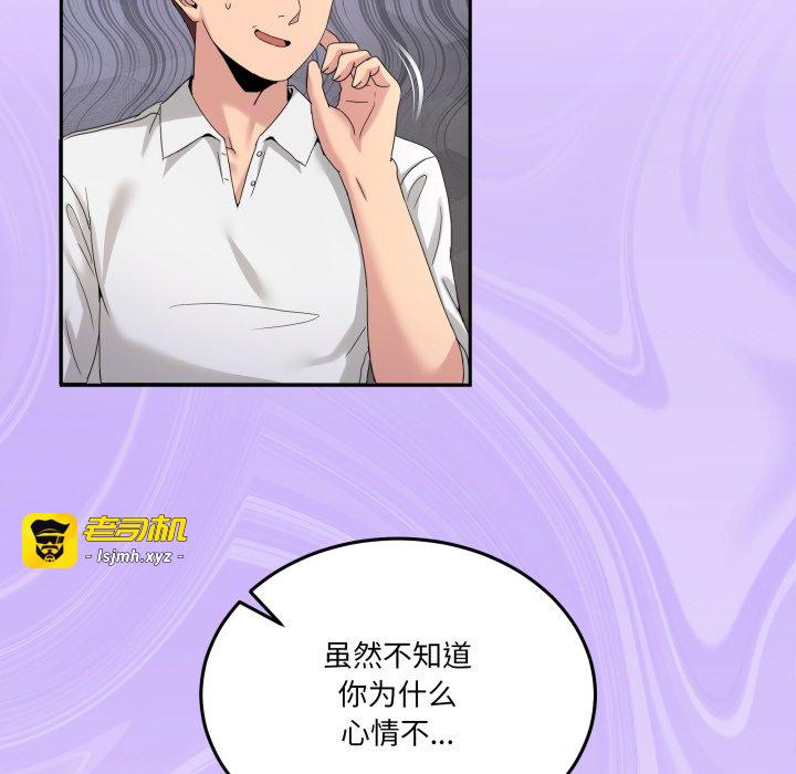 第18话 第 21 页