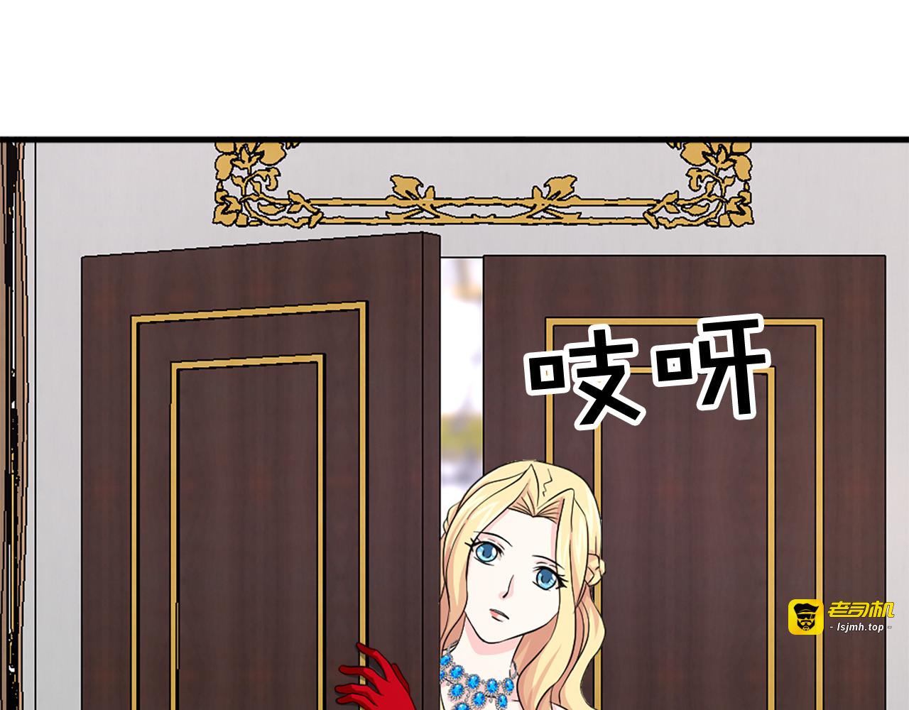 第98话 记得按时吃饭 第 73 页