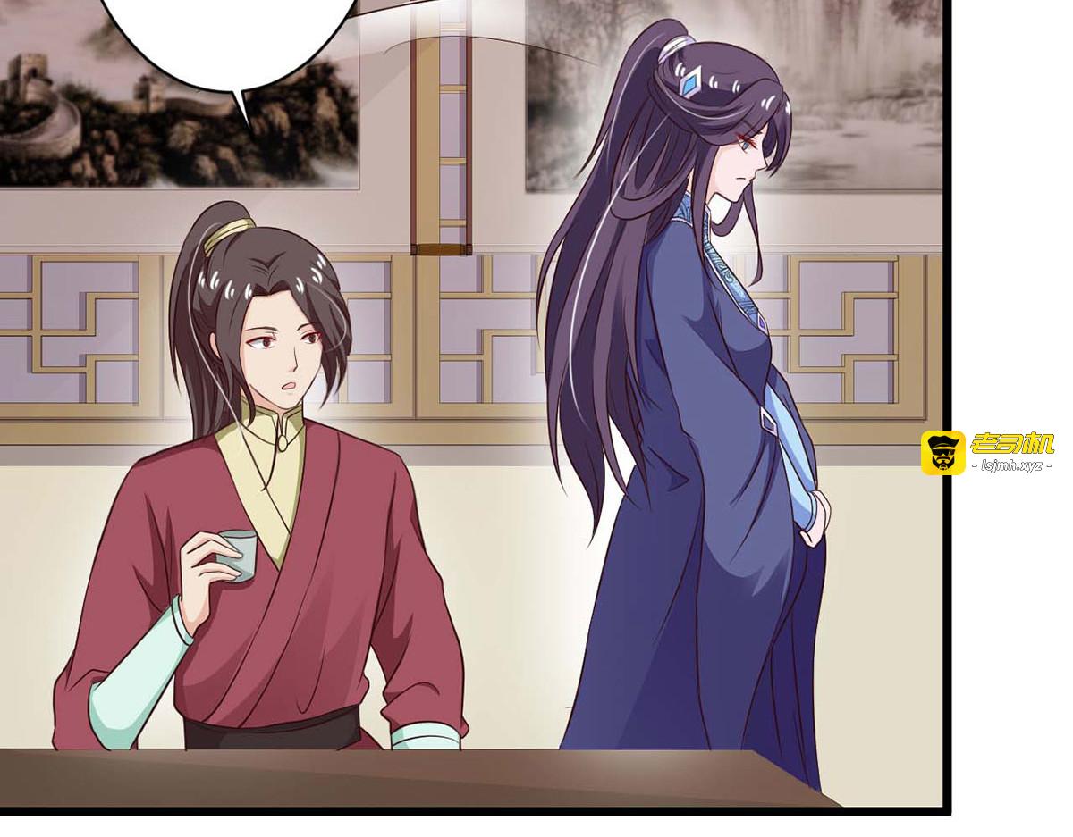 第79话 第 19 页