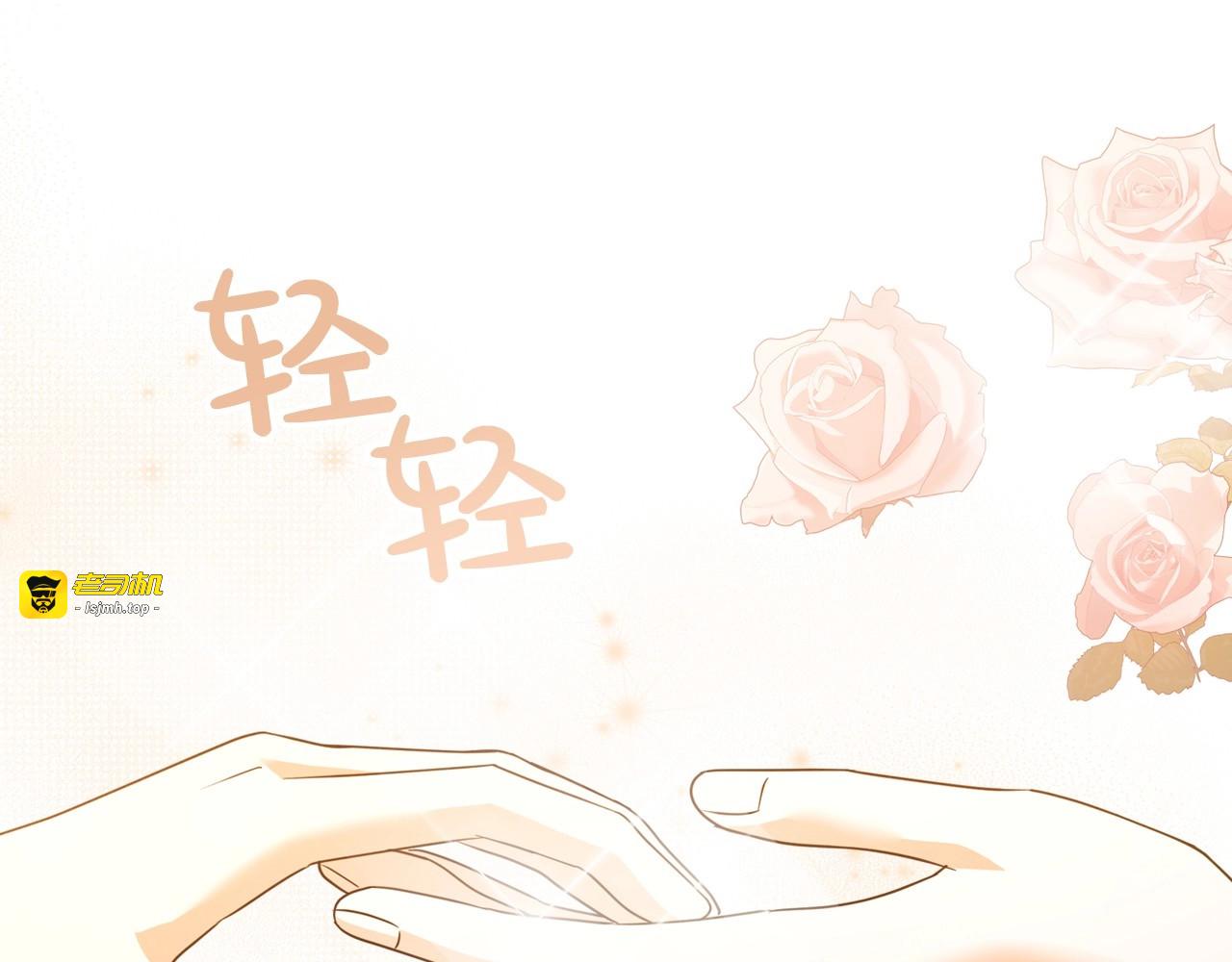 第46话 自视卑微者的心意… 第 91 页