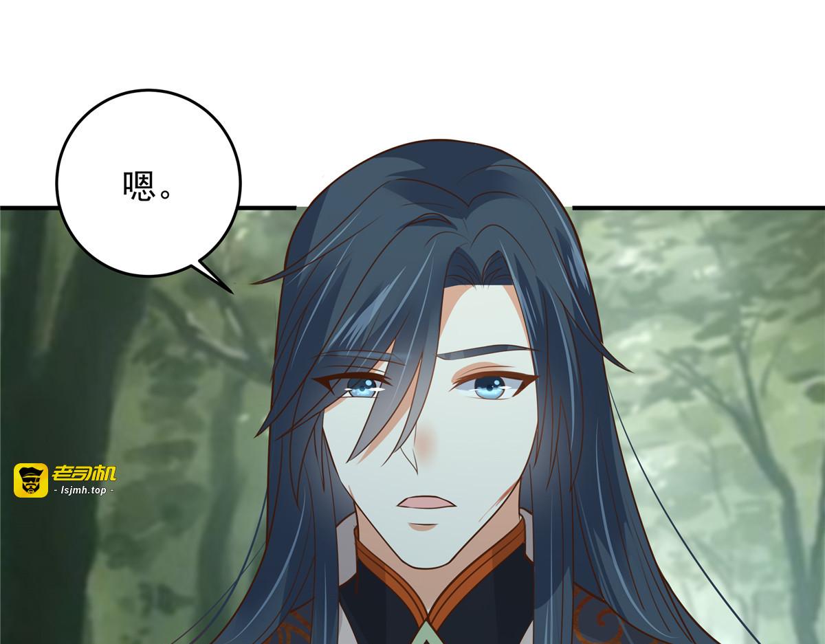 第159话 生要见人！死要见尸 第 17 页