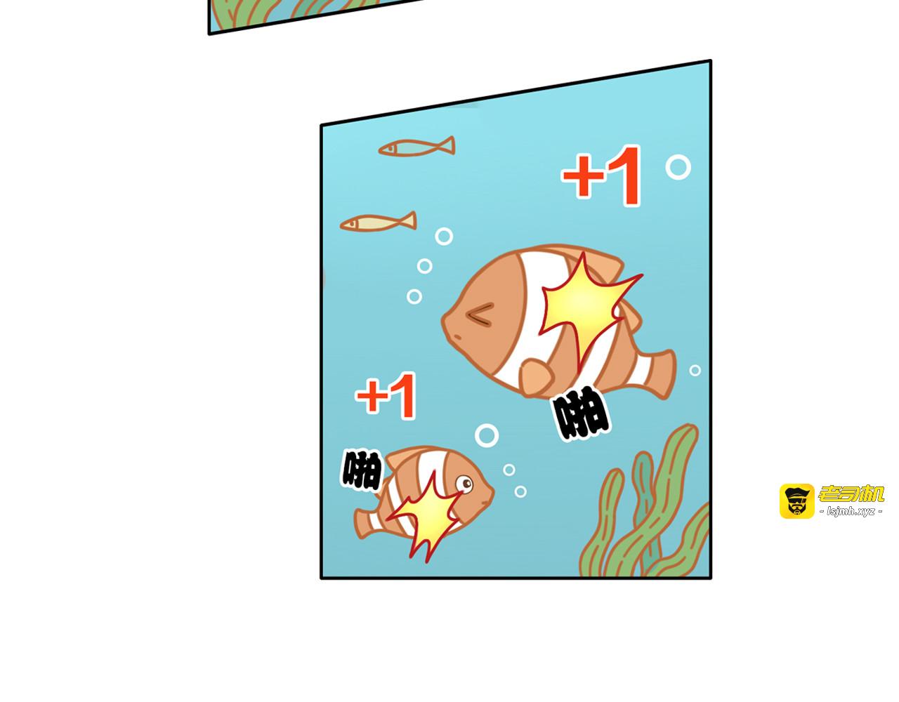第51话 试探 第 41 页