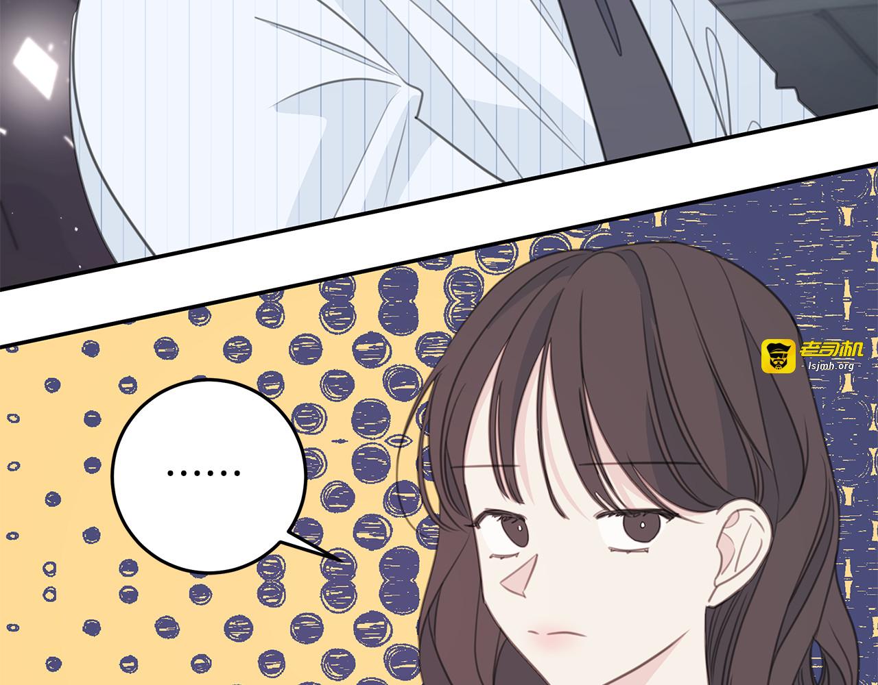 第111话 见家长 第 37 页