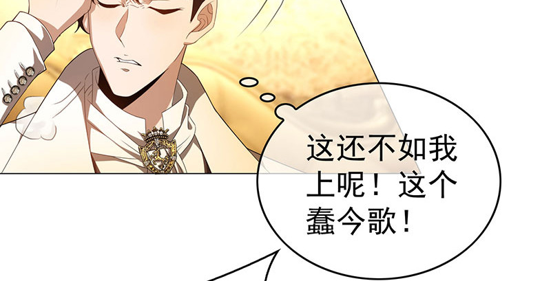 第99话 李蛇姬 第 130 页