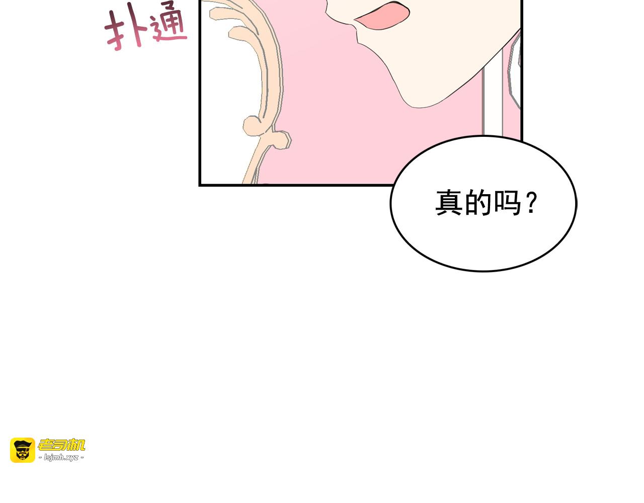 第61话 警告 第 27 页