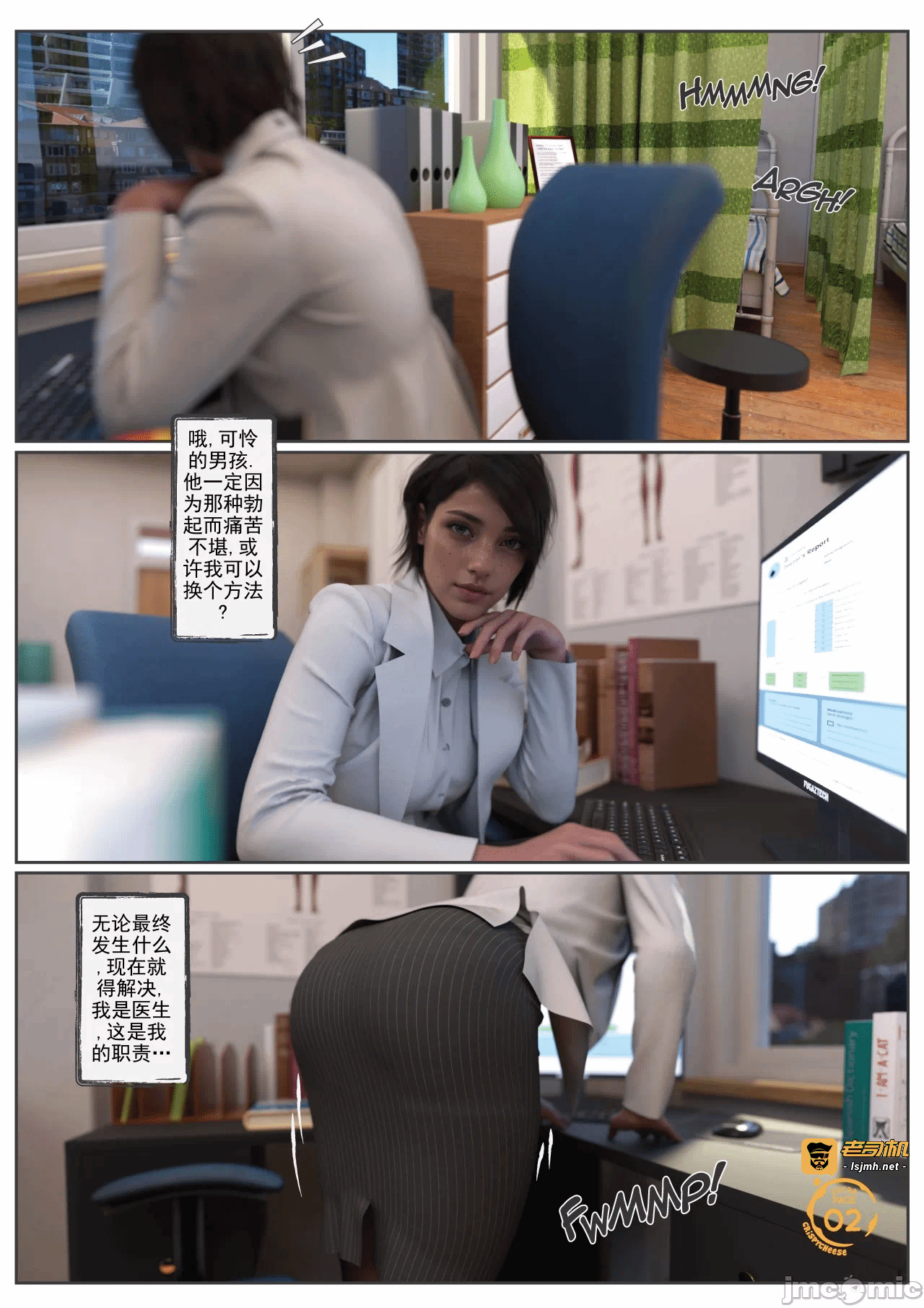第一话 第 49 页