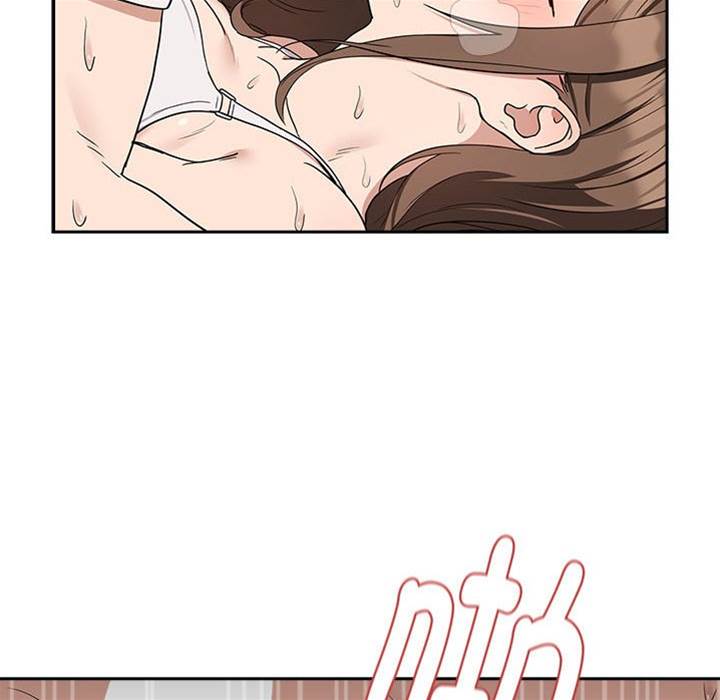 第23话 第 16 页