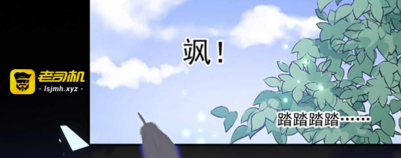 第157话 我的背后交给你 第 55 页
