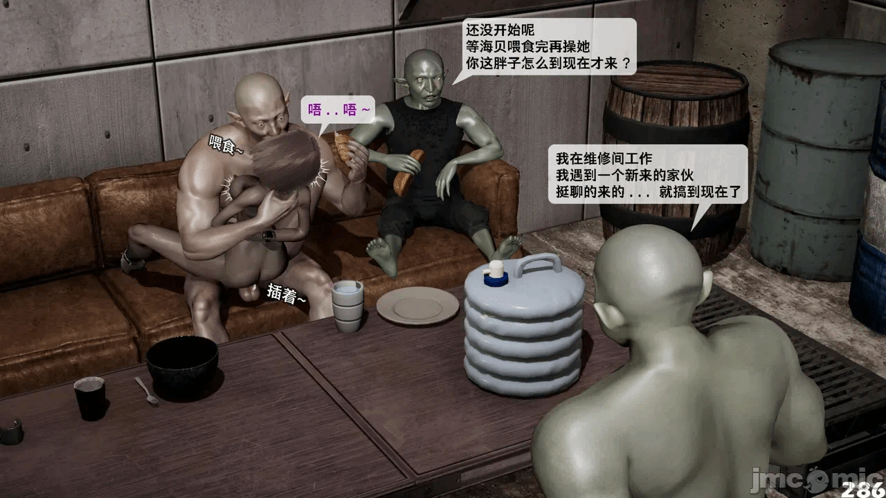 第一话 第 764 页