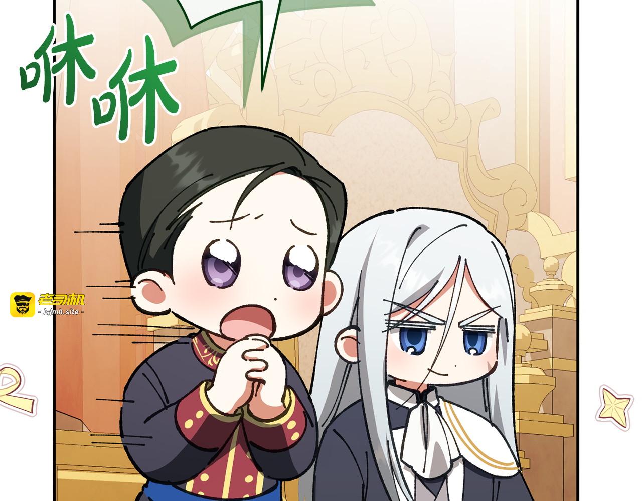 第161话 要变强 第 11 页