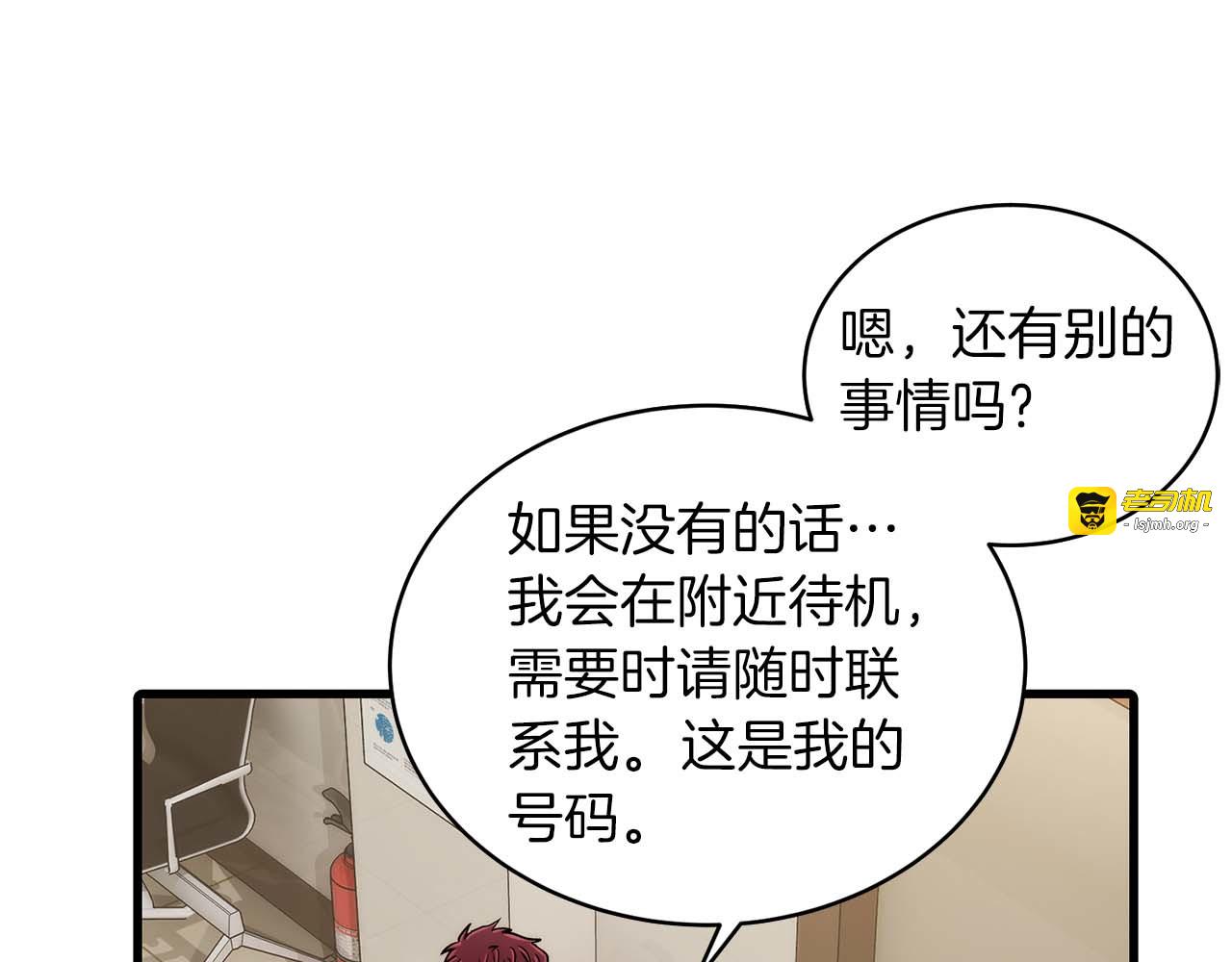 第43话 第 55 页