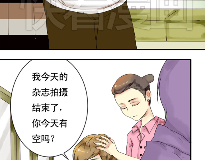 第12、13话 帮裕朗补习！？ 第 66 页