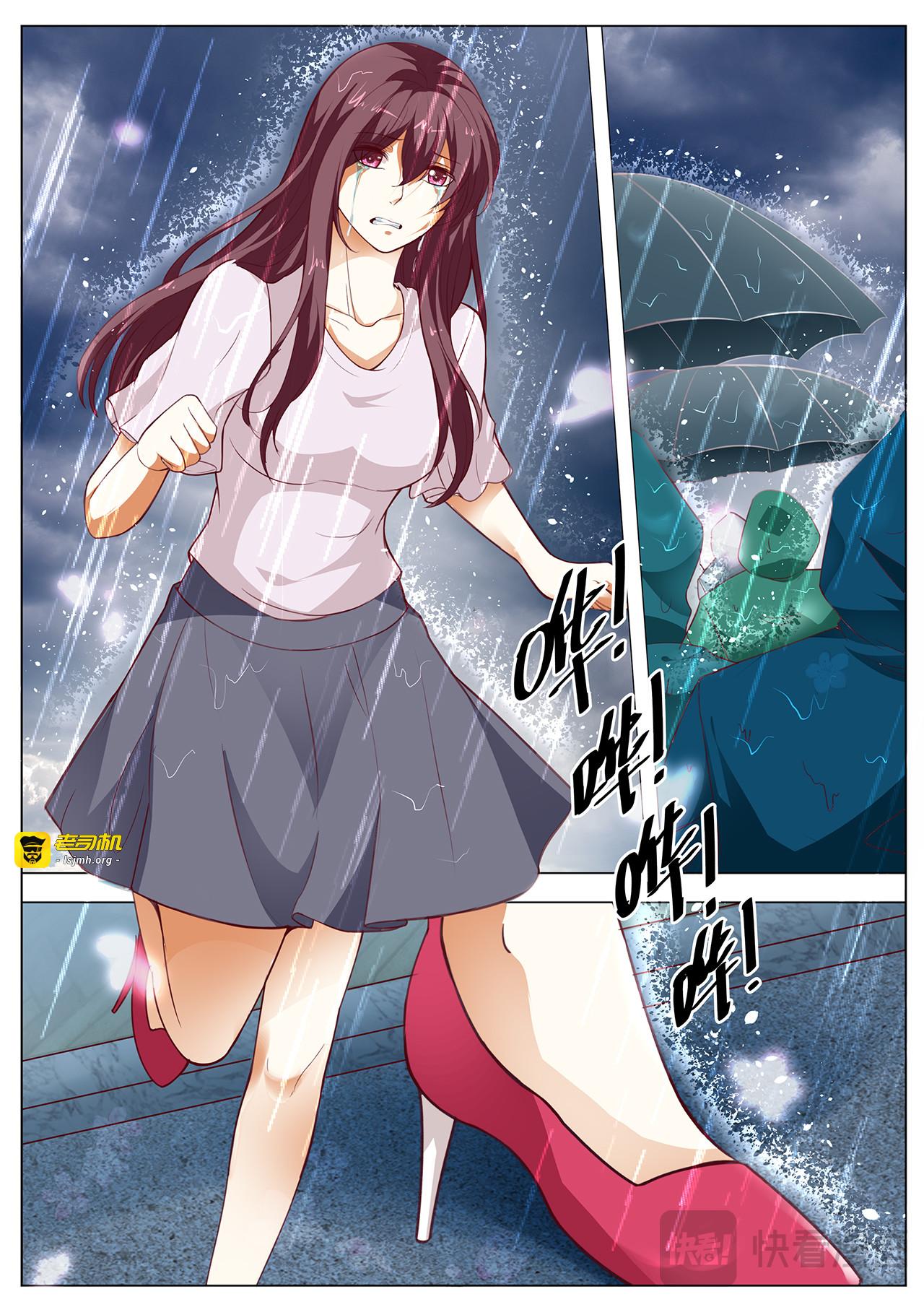 第75话 第 13 页