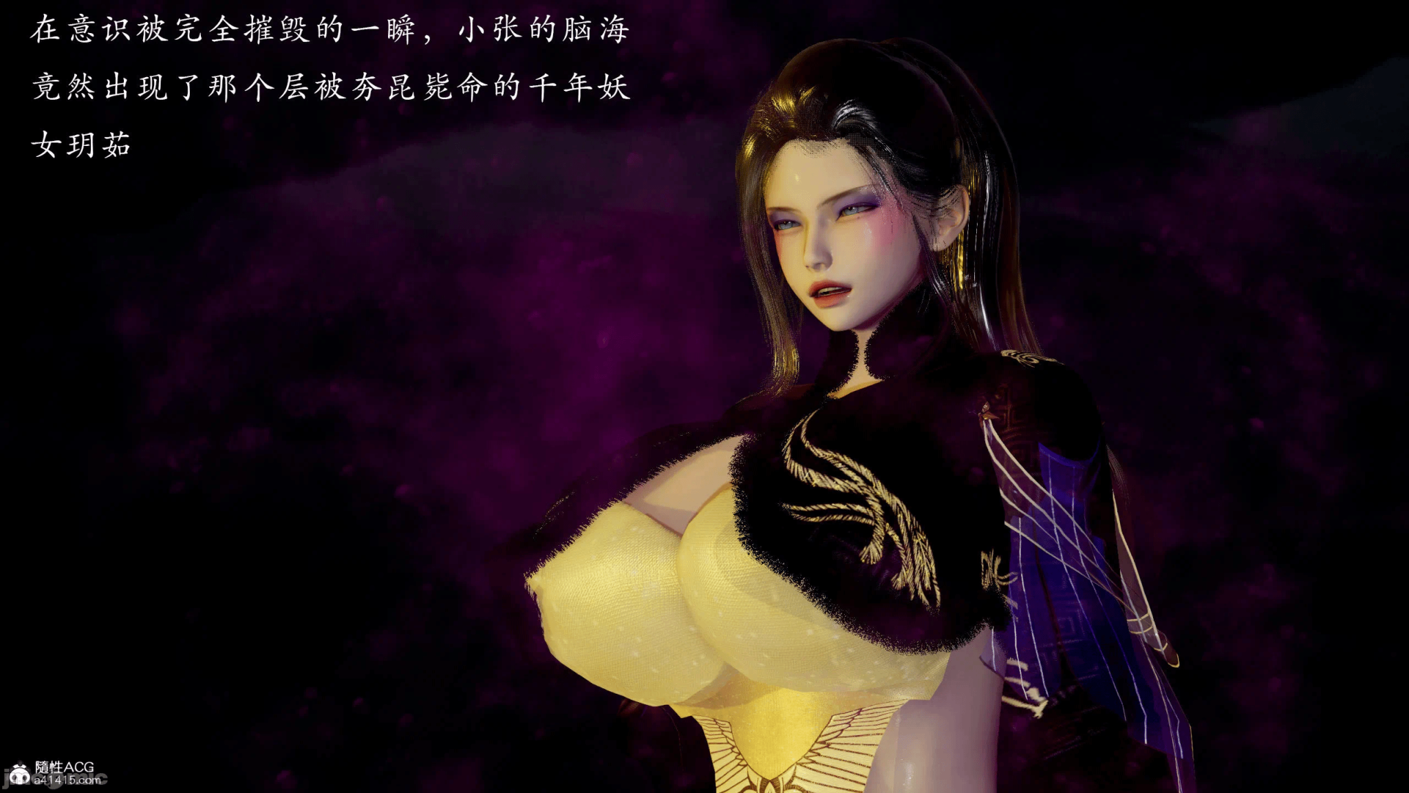 第一话 第 1414 页