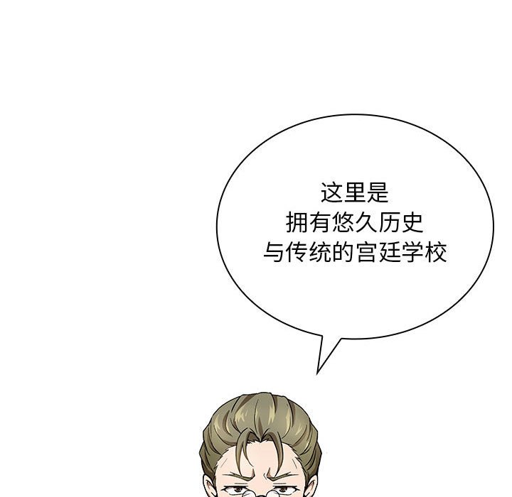 第21话 第 92 页