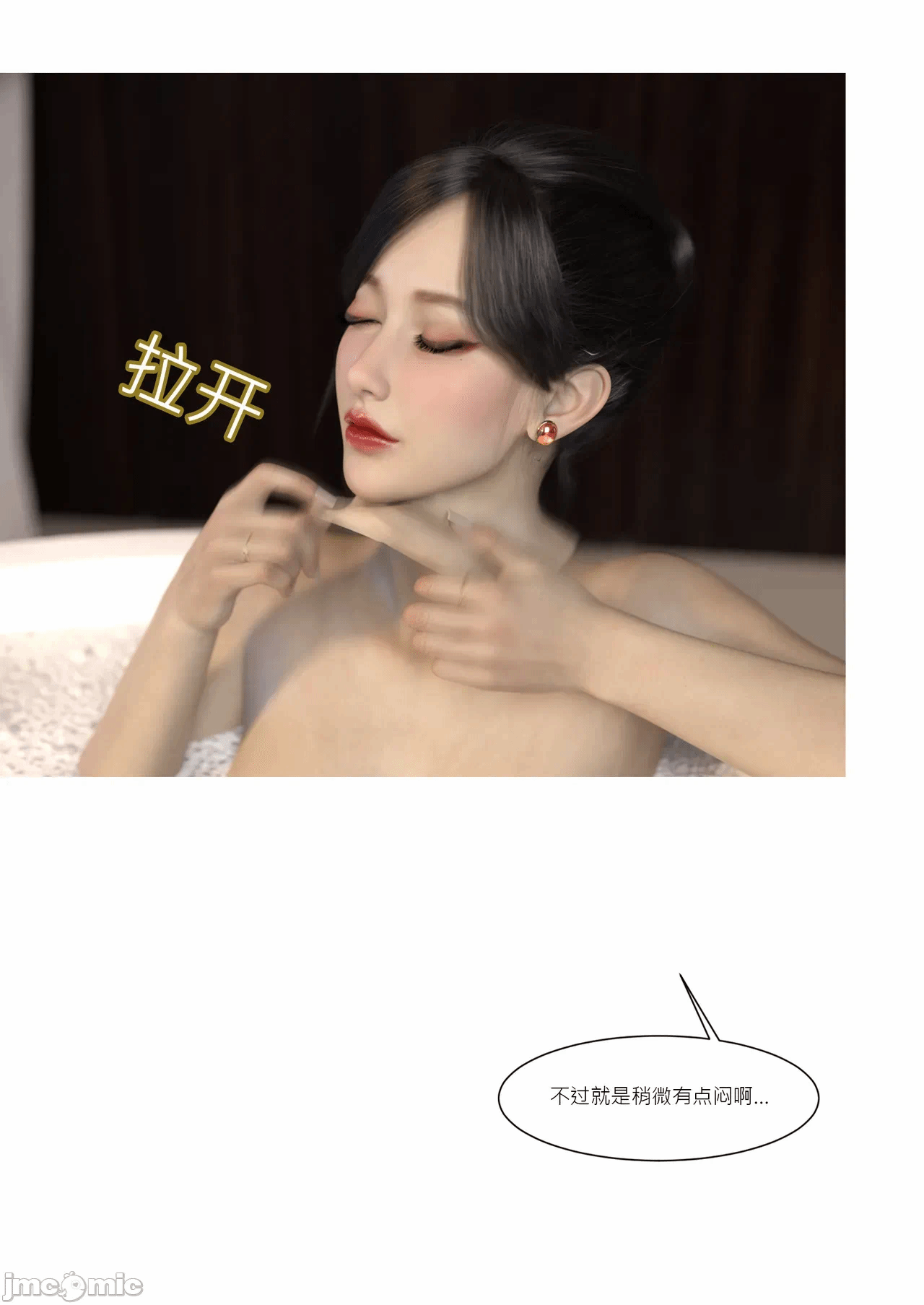 第一话 第 4 页