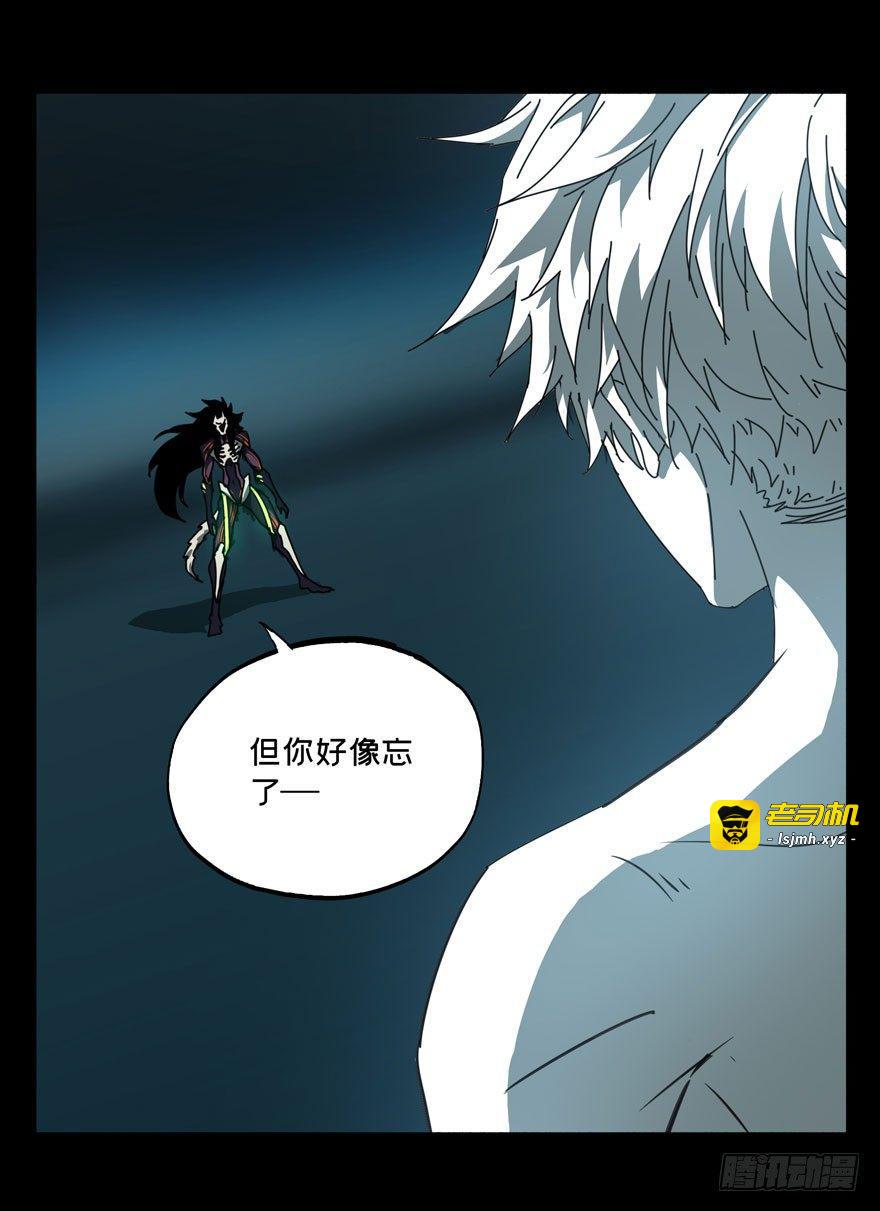 第二十七章/封存中 第 25 页
