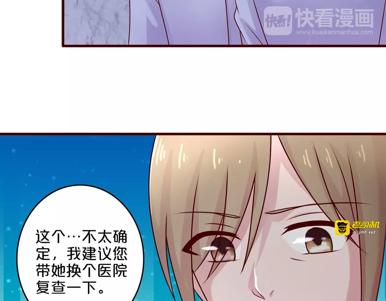 第54话 第 7 页
