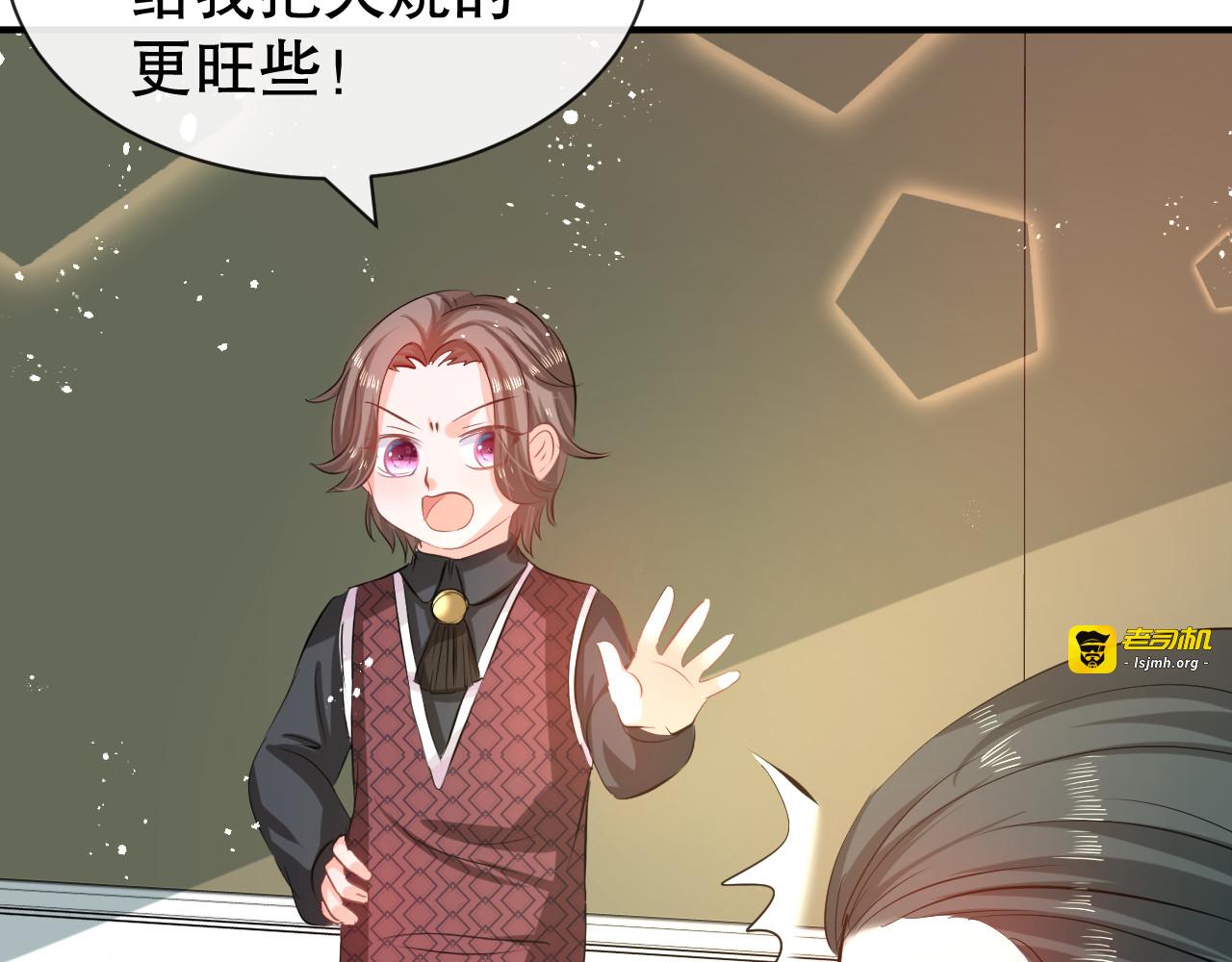 第51话  让火更勐烈一些吧！ 第 21 页