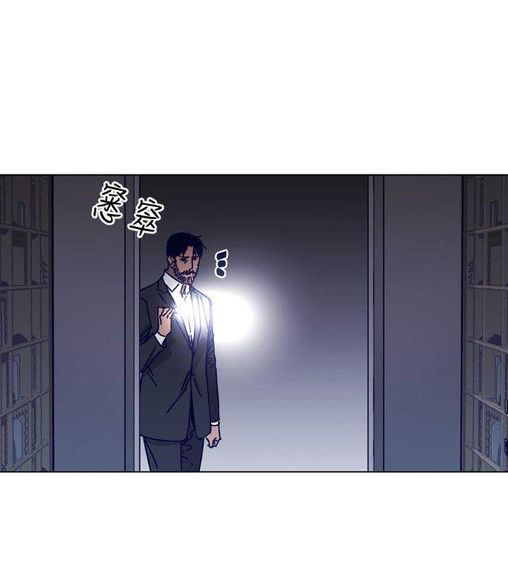 第2季-第15话-秀熙，我的小公主 第 10 页