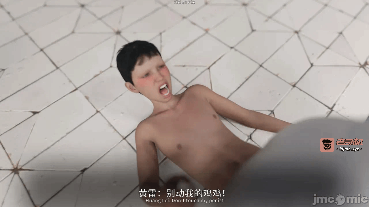 第一话 第 173 页